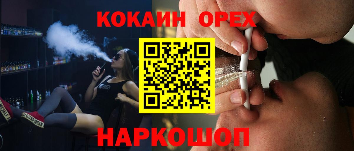 Cocaine 99% Гудермес