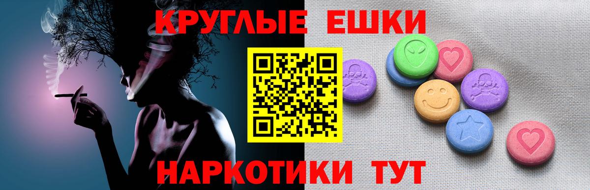 Ecstasy 280 MDMA Гудермес