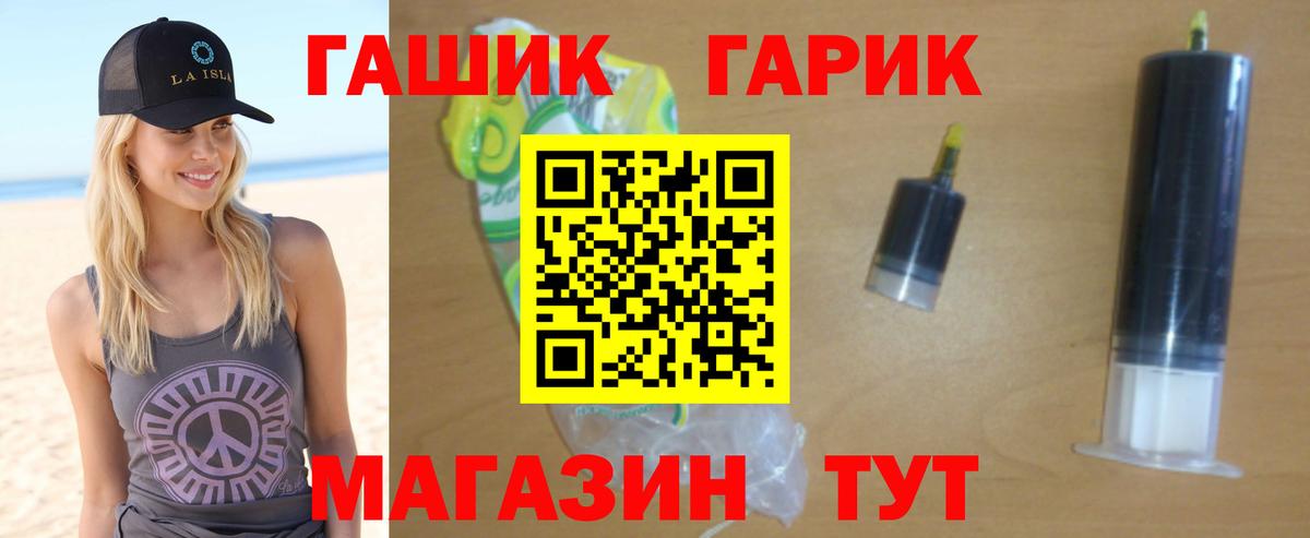 Гашиш 40% ТГК  ГАШИШ AMNESIA HAZE  Гудермес  Вход с VPN 