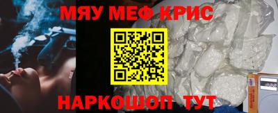 дистиллят марихуана Балаково