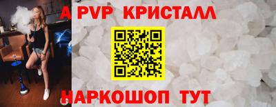 дистиллят марихуана Балаково