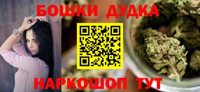дистиллят марихуана Балаково