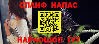 спайс Балахна