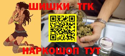 дистиллят марихуана Балаково