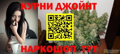 спайс Балахна