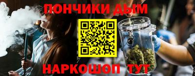 спайс Балахна