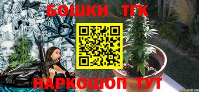 дистиллят марихуана Балаково