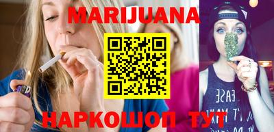 дистиллят марихуана Балаково