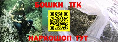 дистиллят марихуана Балаково