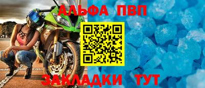 дистиллят марихуана Балаково