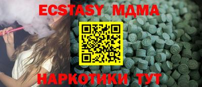 дистиллят марихуана Балаково
