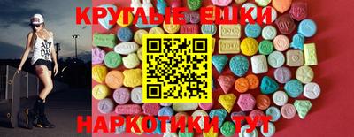 хмурый Балашиха