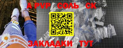 дистиллят марихуана Балаково
