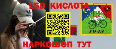 спайс Балахна
