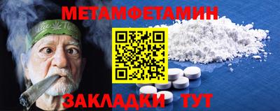 хмурый Балашиха