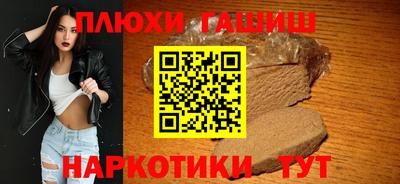хмурый Балашиха