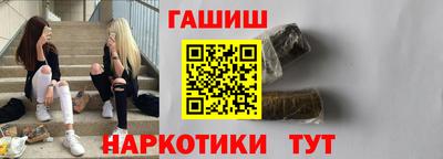 дистиллят марихуана Балаково