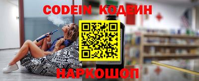 МДПВ Железноводск