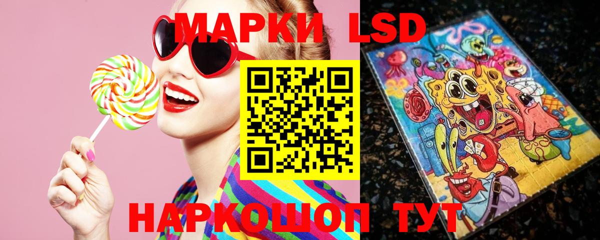 Лсд 25 экстази кислота Гудермес