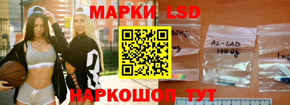 Гудермес  Лсд 25 экстази ecstasy  Вход с VPN  LSD-25 экстази кислота 