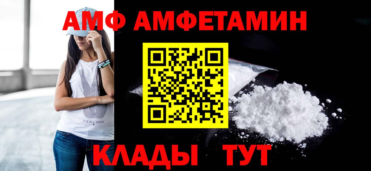 МЕТАМФЕТАМИН пудра Гудермес