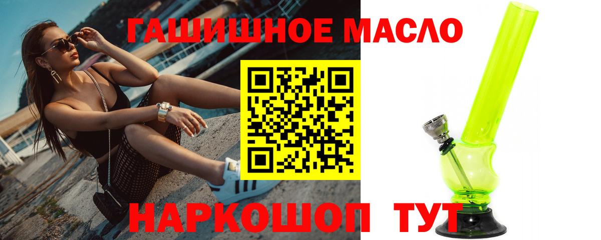 Гудермес  Дистиллят ТГК вейп  Вход с VPN 
