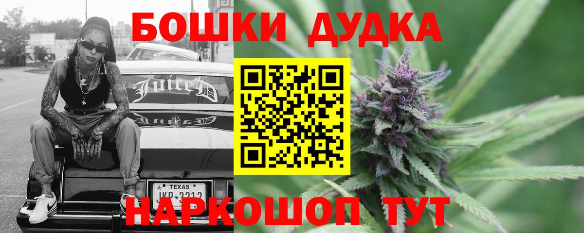 Конопля LSD WEED Гудермес