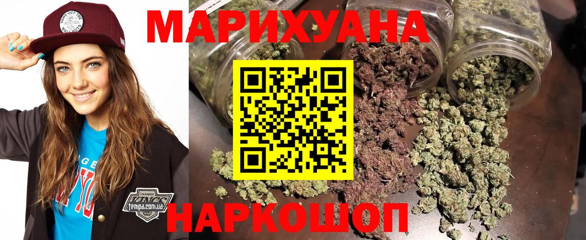 ГАШ  КОКАИН  Бошки Шишки  Меф МЯУ МЯУ кристаллы  Гудермес  Вход с VPN 
